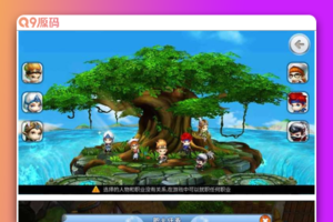 回合制制手游[法兰城的回忆]魔力法宝虚构机镜像一键启动效劳端+等级礼包改动+启动教程