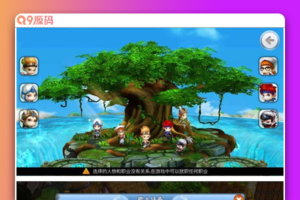 手游[法兰城的回忆]魔力法宝游戏手工架设效劳端+流程阐明+客户端改动助手