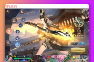 手游剑侠情缘【剑侠杨门】VM一键即玩端+GM后端附带视频教程