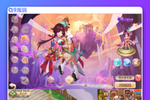 手游【梦境诛仙】梦诛天域VM一键即玩效劳端+安卓苹果端附带具体教程