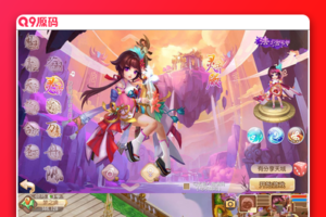 手游【梦境诛仙】天域梦诛手工外网端+外网教程附带安卓苹果双端