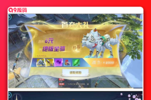 手游[斩仙2]虚构机镜像一键启动效劳端+客户端+物品ID+GM邮件后端+启动教程