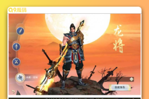 手游[顺水决]虚构机镜像一键启动效劳端+配套客户端+修单数据库+GM下令及使用