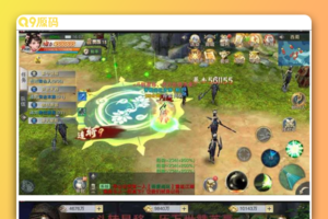 顺水决双端修复版一键启动效劳端+修复铸造体系+GM在线后端+IP改动+启动教程