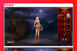 手游[末日战歌]一键启动效劳端+配套客户端+启动教程+IP改动教程