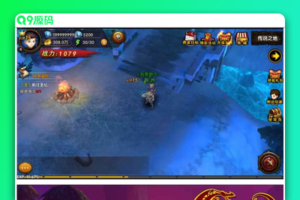 手游[勇者传说3D]一键启动效劳端+配套客户端+外网IP改动教程+GM后端+启动教程