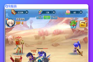 手游H5[捉个魔鬼去取经]一键启动效劳端+外网IP改动教程+GM治理后端