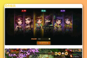 【神将录】完善一键端+视频教程+完全义务正本+GM助手使用教程