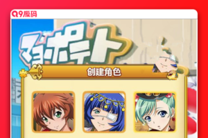 H5手游一骑当千【一骑学院H5】2020最新版一键即玩效劳端附带外网教程