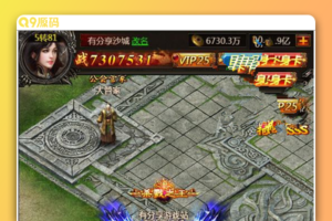 H5手游【百战沙城】2020终结版一键即玩效劳端+GM后端附带外网教程