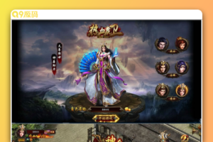 传奇页游热血虎卫一键启动效劳端+修复烧猪+启动教程+数据库改动+外网教程