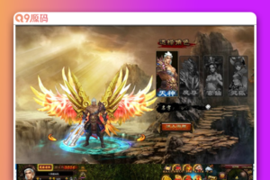 页游妖魔世界一键启动效劳端+启动教程+数据改动教程