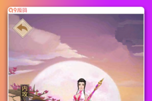 H5手游【天龙八部荣耀版】VM一键端+GM后端附带视频教程