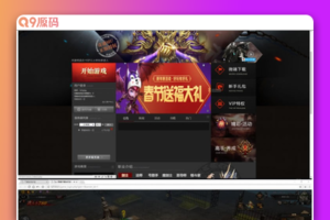 古迹大天使之剑一键效劳端+无障碍一键端+配套GM助手+配套平台