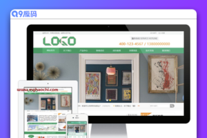 创意设计广告印刷类网站 广告设计类企业网站源码 易优CMS模板