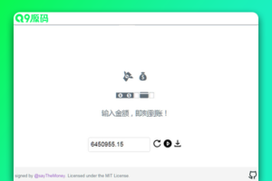 支付宝即时到账在线语音音效生成器html源码