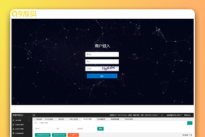 手工代付系统/api代付系统/代付系统源码