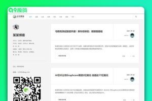 极简响应式个人自媒体文章资讯博客源码 织梦dedecms模板 自适应手机端