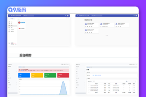 Cloudreve云网盘系统源码 支持本地储存,七牛云,阿里OS,又拍云等