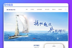 响应式医学临床研究类网站源码 dedecms织梦模板 (自适应手机端)