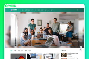 响应式运营博客资讯类网站源码 dedecms织梦模板 (自适应手机端)