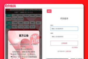 全新开发苹果CMS/引流吸粉视频//两种播放模式/包天包月包年观看/仿抖音快手直播/广告自动弹窗