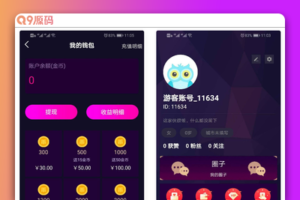 仿抖音视频app/仿91视频app/短视频功能/原生双端开发源码