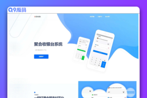 ThinkPHP聚合支付源码 聚合收银台系统源码