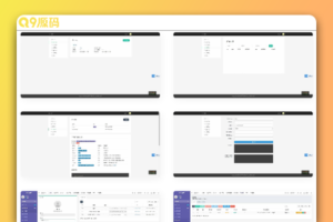 淘宝天猫代付系统/京东油卡卡密系统/聚合支付系统源码
