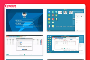 PHP客户关系管理OACRM商品进销存销售管理合同订单库存财务管理跟单源码