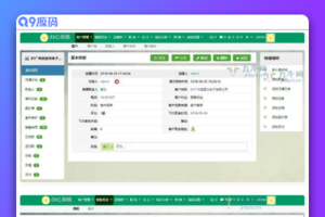 功能齐全的CRM系统 旗舰版 功能齐全客户管理系统源码