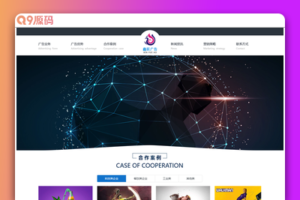 xycms广告设计中心网站系统 v4.7