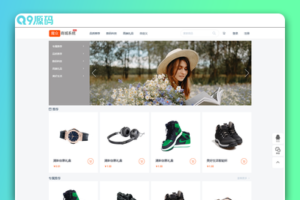 魔众商城系统 v6.4.0