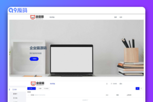 2022最新网盘存储网站源码