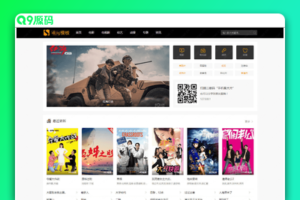【图文教程】仿挖片网电影视频模板 海洋cms模板