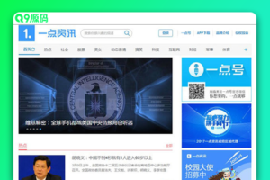 WordPress新闻资讯主题模板全站源码