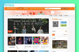 WordPress主题 仿虾米音乐模板