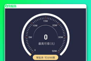 (独立手机版)单页金融网站源码 pbootcms金融类落地页网站模板