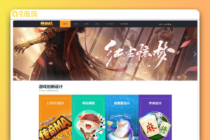 【DZ模板】传奇MA游戏官网社区模板