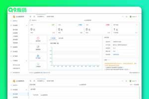 最新三网免挂码支付系统免授权版