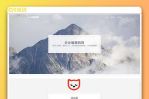 2022新版域名防红系统源码