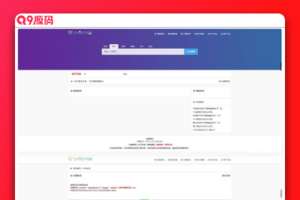 GEM技术导航系统开心版源码