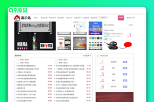 zblog主题仿小k资源网模板