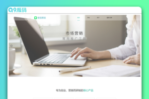 某站卖800多的营销工具/短信营销群发系统源码/短信群发(盈利旗舰版)