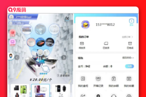 盲盒商城4.0无阉割版本带VUE源码/搭建教程