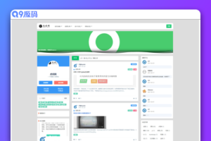 【Zblog模板】界面新颖，三排设计新闻模板源码