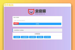 王者荣耀英雄图像及语音包查询源码