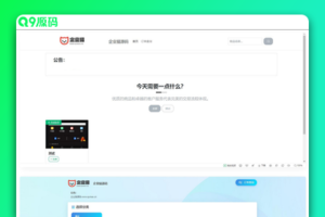 支付接口超多的发卡网源码