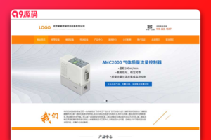 (自适应手机端)吹塑机械设备网站源码 喷涂喷塑设备类网站pbootcms模板