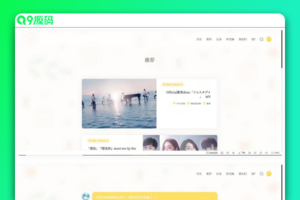 【WordPress模板】二次元博客主题模板/Sakurairo v1.20.1